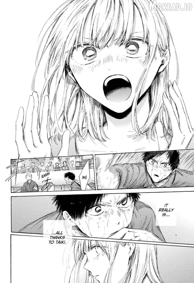 Blue Box, Chapter 245 image 10